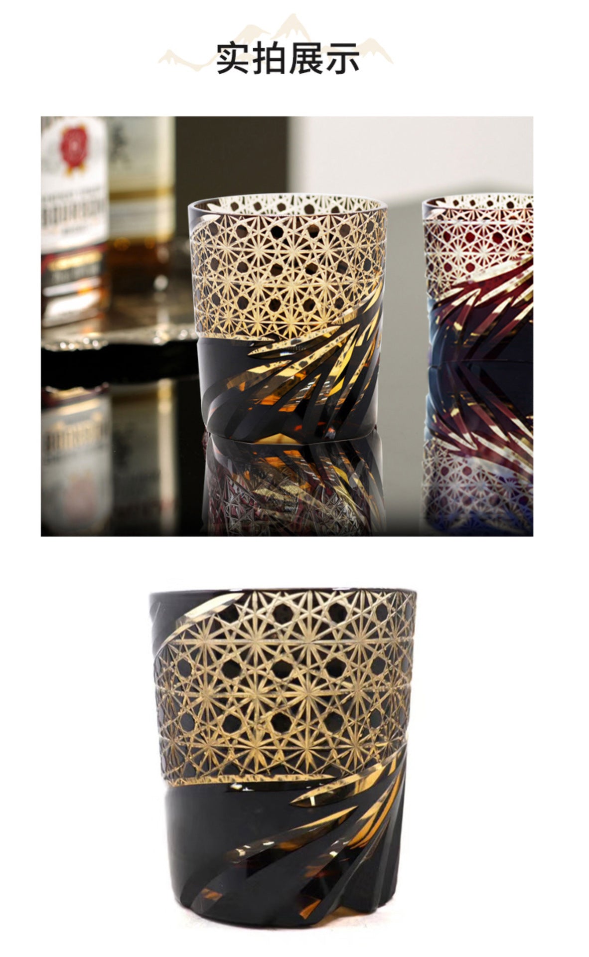 Edo Kiriko Japanese Sake  Whiskey Glass Hand Carved